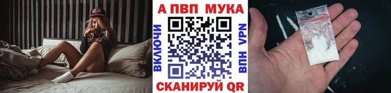 Alpha-PVP крисы CK Навашино