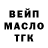 Героин хмурый Yes Mang