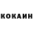 Кетамин VHQ fanxvolkovy