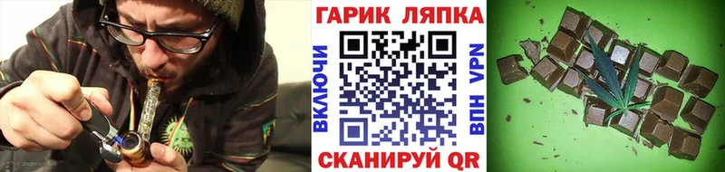ГАШИШ хэш  дарнет шоп  Навашино 