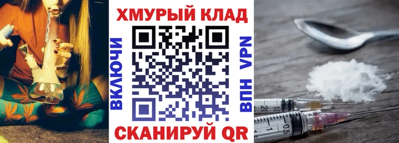ГЕРОИН Афган  купить наркотики цена  Навашино 