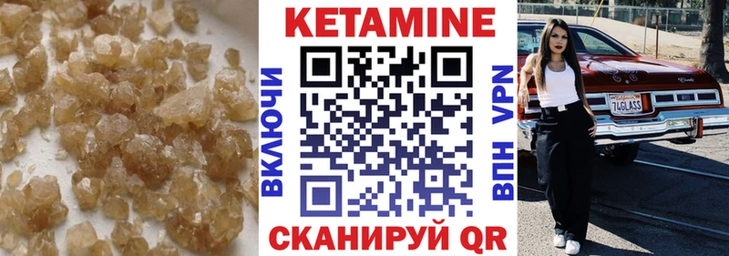 КЕТАМИН VHQ  blacksprut как зайти  Навашино 