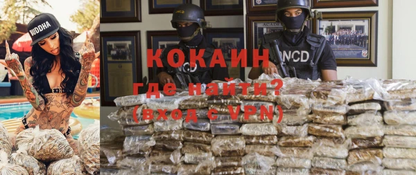 кристаллы Алексин