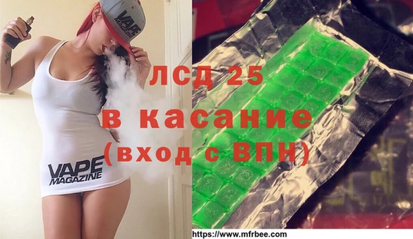 кристаллы Алексин
