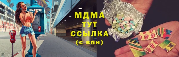 кристаллы Алексин