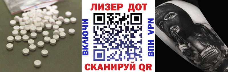 ЛСД экстази ecstasy  Навашино 