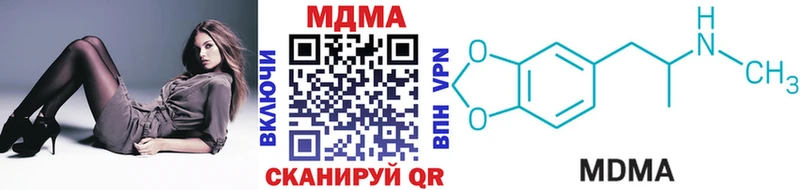 MDMA кристаллы  Навашино 