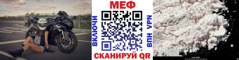 МЕФ VHQ  Навашино 
