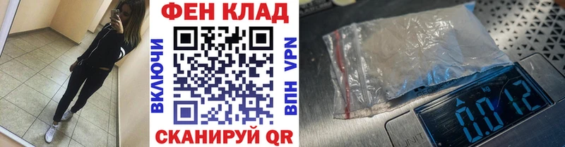 МЕТАМФЕТАМИН мет Навашино