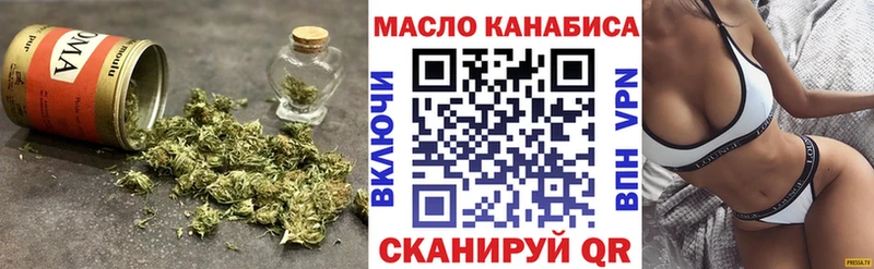 закладки  Навашино  ТГК THC oil 